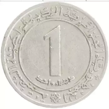 Монета динар Алжира 1972 года Медно-никель ФАО