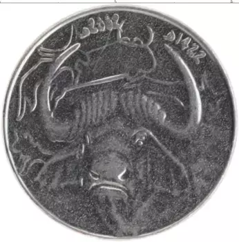 Монета динар Алжира 2002 года Медно-никель