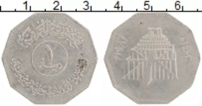 Монета динар Ирака 1982 года Медно-никель Восстановление Вавилона