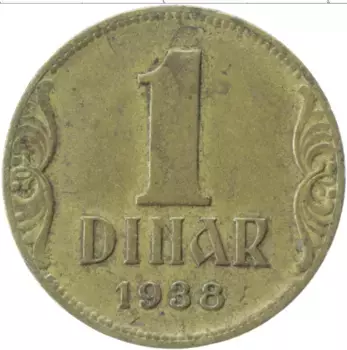 Монета динар Югославии 1938 года Латунь