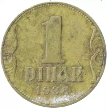 Монета динар Югославии 1938 года Латунь