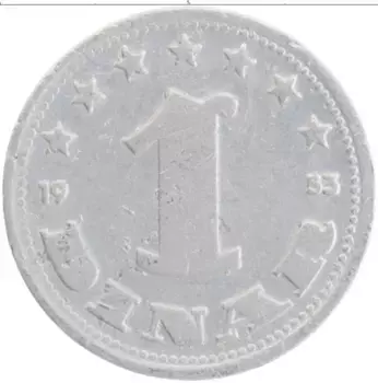 Монета динар Югославии 1953 года Алюминий