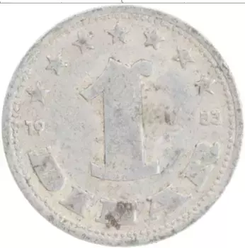 Монета динар Югославии 1953 года Алюминий