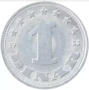 Монета динар Югославии 1953 года Алюминий Герб
