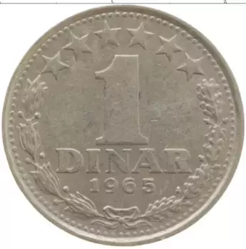 Монета динар Югославии 1965 года Медно-никель KM#47