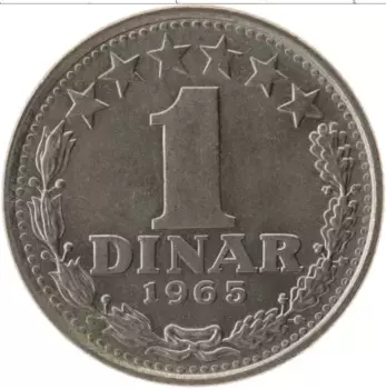 Монета динар Югославии 1965 года Медно-никель