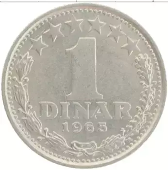 Монета динар Югославии 1965 года Медно-никель