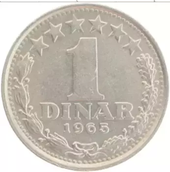Монета динар Югославии 1965 года Медно-никель