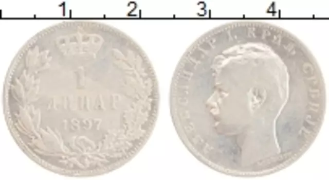 Монета динар Сербии 1897 года Серебро Александр I