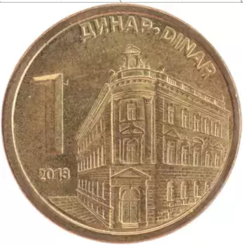 Монета динар Сербии 2013 года Латунь