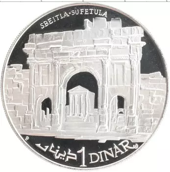 Монета динар Туниса 1969 года Серебро Сбейтла