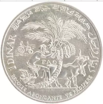 Монета динар Туниса 1970 года Серебро Хабиб Бургиба