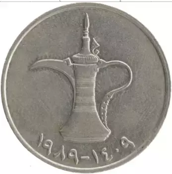 Монета дирхам Арабских Эмиратов 1989 года Медно-никель