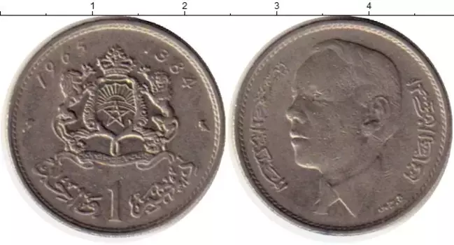 Монета дирхам Марокко 1965 года Медно-никель Хасан II