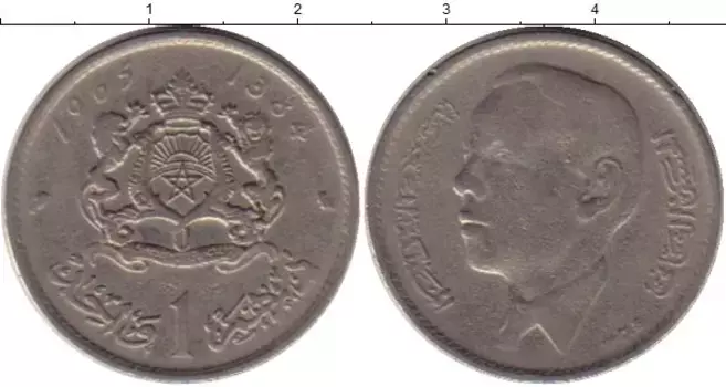 Монета дирхам Марокко 1965 года Медно-никель Хасан II