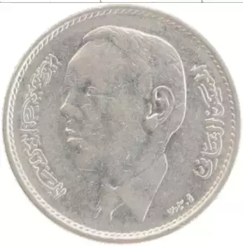 Монета дирхам Марокко 1965 года Медно-никель Хасан II