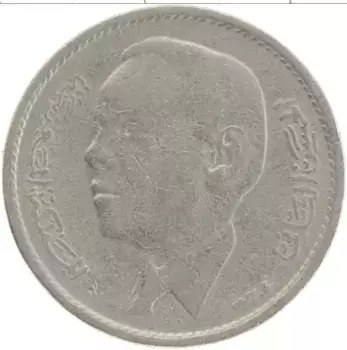 Монета дирхам Марокко 1968 года Медно-никель