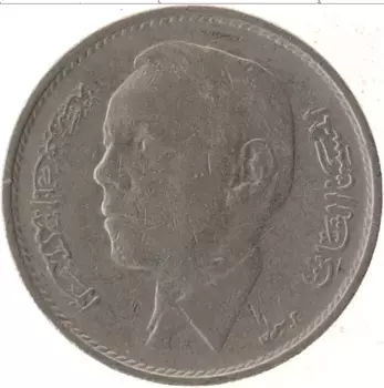 Монета дирхам Марокко 1969 года Медно-никель Хасан II