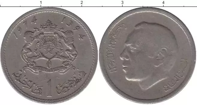 Монета дирхам Марокко 1974 года Медно-никель Хасан II