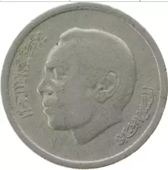 Монета дирхам Марокко 1974 года Медно-никель Хасан II