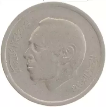 Монета дирхам Марокко 1974 года Медно-никель Хасан II