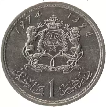 Монета дирхам Марокко 1974 года Медно-никель Хасан II