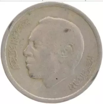Монета дирхам Марокко 1974 года Медно-никель Хасан II