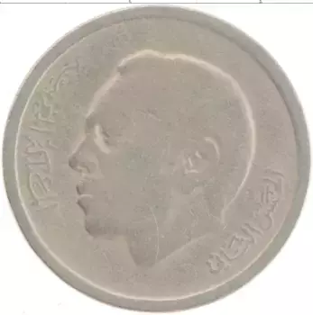 Монета дирхам Марокко 1974 года Медно-никель Хасан II