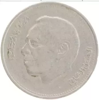 Монета дирхам Марокко 1987 года Медно-никель Хасан II