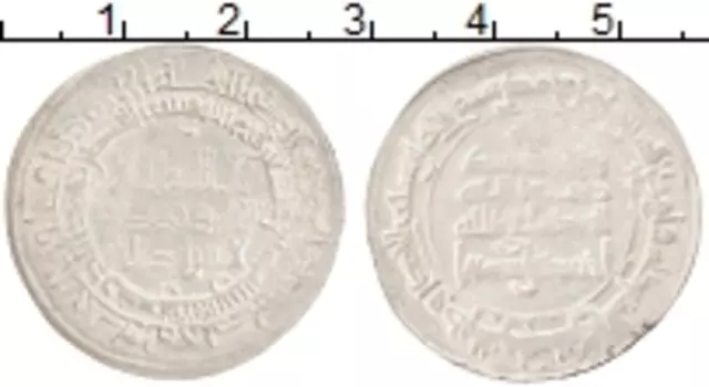 Монета дирхем Аббасиды Серебро Ахмад б