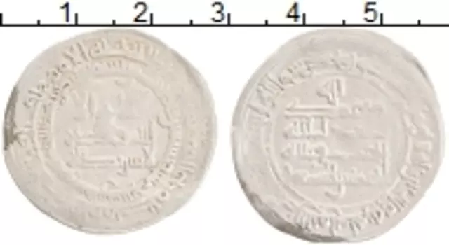 Монета дирхем Аббасиды Серебро Ахмад б