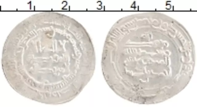 Монета дирхем Аббасиды Серебро Ахмад б