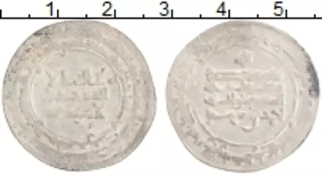 Монета дирхем Аббасиды Серебро Ахмад б