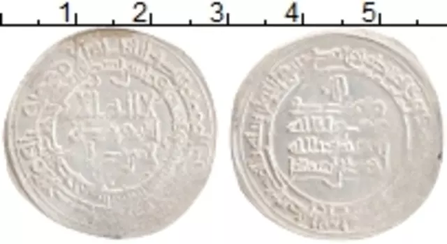 Монета дирхем Аббасиды Серебро Ахмад б