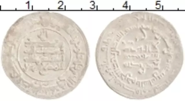 Монета дирхем Аббасиды Серебро Ахмад б