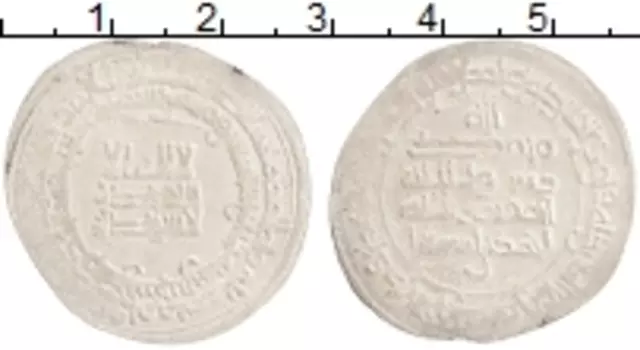 Монета дирхем Аббасиды Серебро Ахмад б