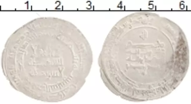 Монета дирхем Аббасиды Серебро Ахмад б
