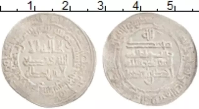 Монета дирхем Аббасиды Серебро Ахмад б