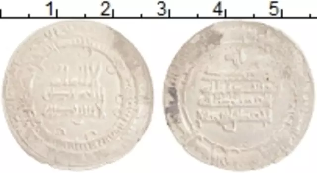 Монета дирхем Аббасиды Серебро Ахмад б
