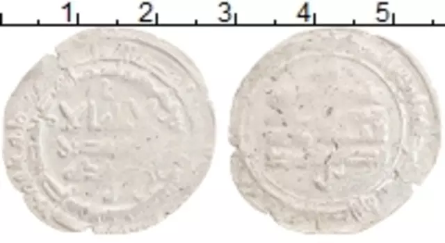 Монета дирхем Саманиды Серебро Ахмад б