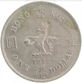 Монета доллар Гонконга 1972 года Медно-никель Елизавета II