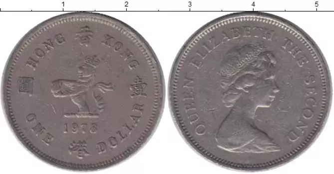Монета доллар Гонконга 1978 года Медно-никель Елизавета II