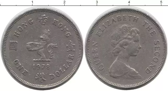 Монета доллар Гонконга 1978 года Медно-никель Елизавета II