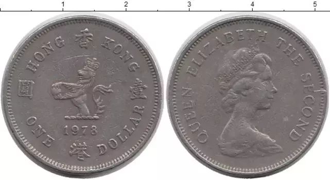 Монета доллар Гонконга 1978 года Медно-никель Елизавета II