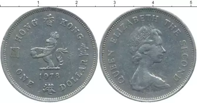 Монета доллар Гонконга 1978 года Медно-никель Елизавета II
