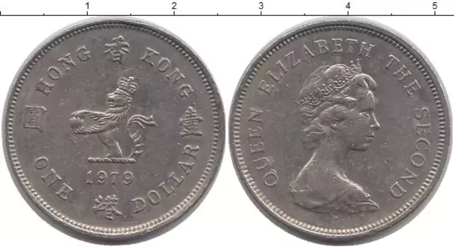 Монета доллар Гонконга 1979 года Медно-никель Елизавета II