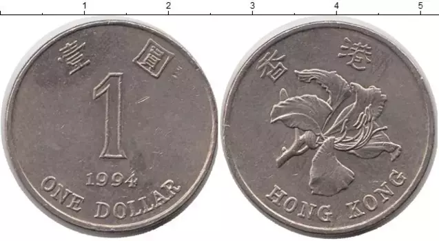 Монета доллар Гонконга 1994 года Медно-никель Цветок