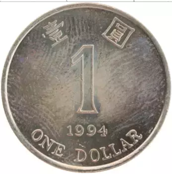 Монета доллар Гонконга 1994 года Медно-никель Цветок