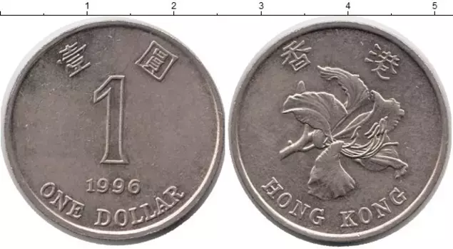 Монета доллар Гонконга 1996 года Медно-никель Цветок