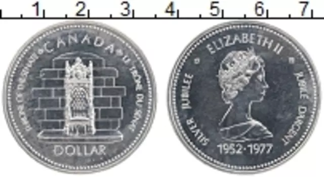 Монета доллар Канады 1977 года Серебро 25 лет Правления Королевы Елизаветы II